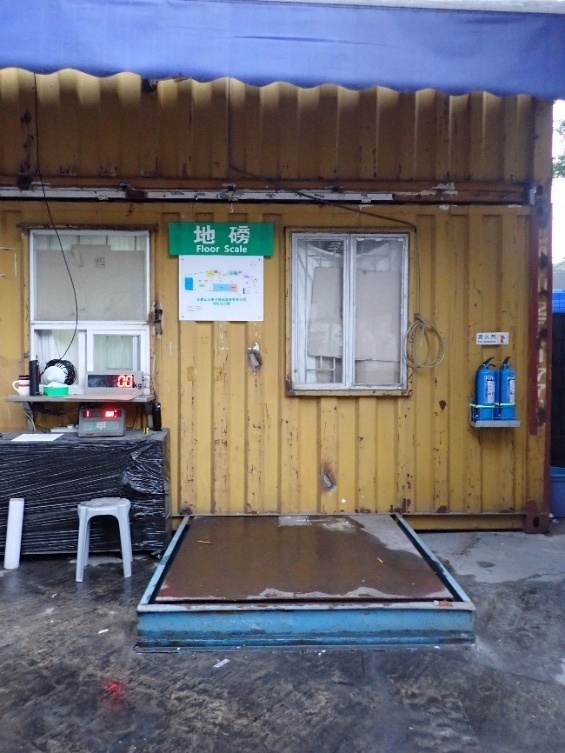 地磅站
